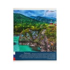 Тетрадь 48 листов в клетку "Любимая Россия", обложка мелованный картон, блок 60г/м2, МИКС - фото 23340168