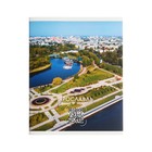 Тетрадь 96 листов в клетку "Путешествия по России", обложка мелованный картон, матовая ламинация, блок 60г/м2, МИКС - фото 24344441