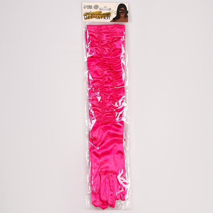 Карнавальный аксессуар - перчатки со сборкой, цвет фуксия - фото 1906501838