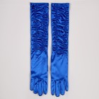 Карнавальный аксессуар - перчатки со сборкой, цвет синий - Фото 3