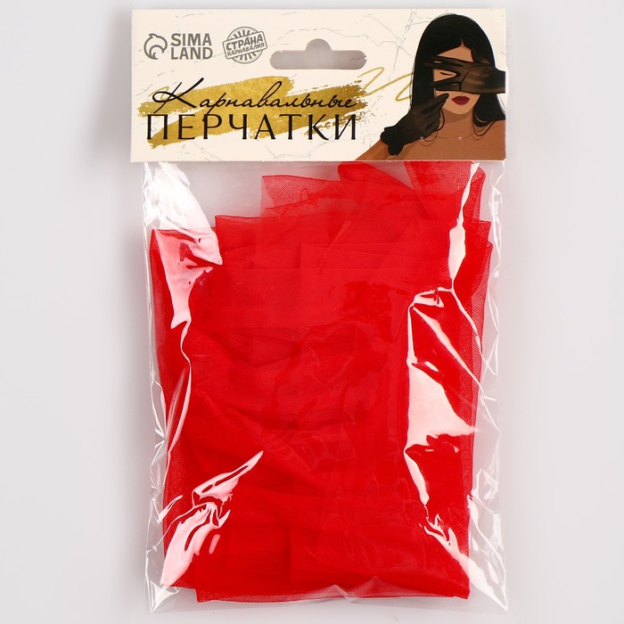 Карнавальный аксессуар- перчатки прозрачные, цвет красный - фото 1906501850