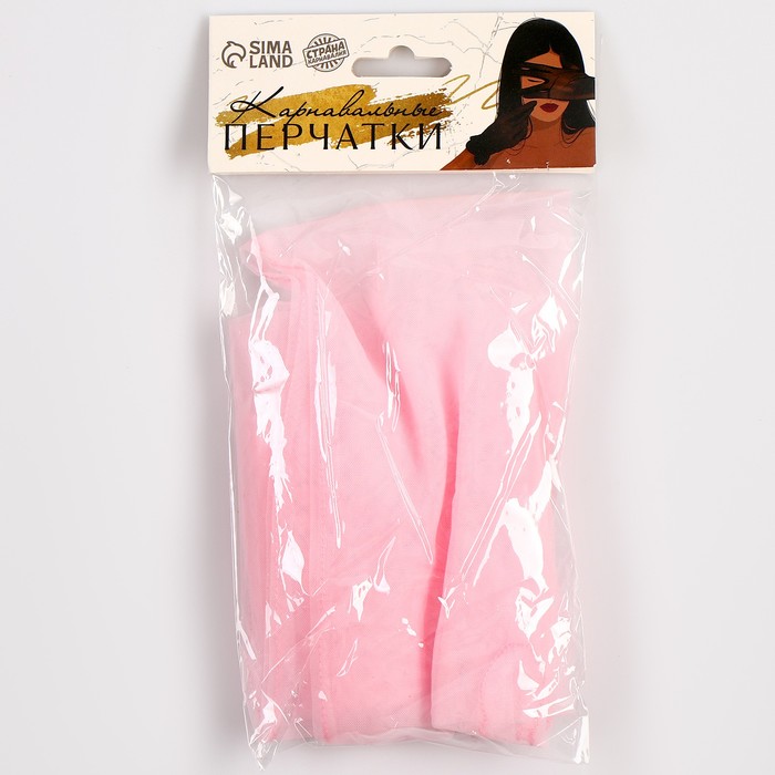 Карнавальный аксессуар- перчатки прозрачные, цвет розовый - фото 1906501862