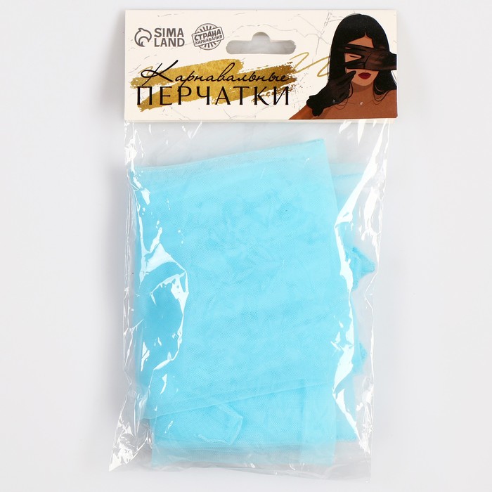 Карнавальный аксессуар- перчатки прозрачные, цвет синий - фото 1906501866