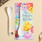 Ложка сувенирная «Счастливого дня Пасхи», 2.5×12.5 см - Фото 2