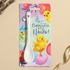 Ложка сувенирная «Счастливого дня Пасхи», 2.5×12.5 см - Фото 3