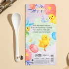 Ложка сувенирная «Счастливого дня Пасхи», 2.5×12.5 см - Фото 4