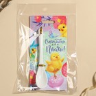 Ложка сувенирная «Счастливого дня Пасхи», 2.5×12.5 см - Фото 7