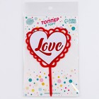 Топпер для торта «Любовь» - Фото 4