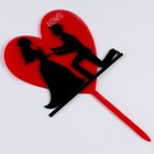 Топпер для торта «Влюблённые» - Фото 3