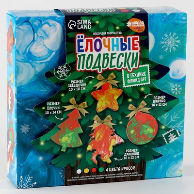 Ёлочные деревянные игрушки своими руками на новый год «Флюид арт», набор для творчества