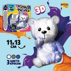 Набор для творчества. Рисование акрилом на пластиковой фигурке «Медвежонок» - Фото 1