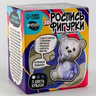 Набор для творчества. Рисование акрилом на пластиковой фигурке «Медвежонок» - Фото 7