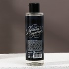 Шампунь для волос «Лучшему мужчине», 200 мл, аромат мужского парофюма, HARD LINE - Фото 2