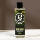 Шампунь для волос «С 23 февраля!», 200 мл, аромат мужской парфюм, HARD LINE - фото 11629457