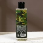 Шампунь для волос «С 23 февраля!», 200 мл, аромат мужской парфюм, HARD LINE - фото 8513348