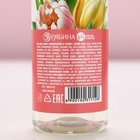 Пена для ванны «С 8 Марта!», 200 мл, аромат малинового лимонада, МИКС, Чистое счастье - Фото 7