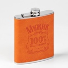 Подарочный набор «100 % Мужик»: фляжка 540 мл, 4 стопки, воронка - Фото 3