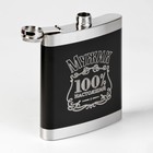 Подарочный набор «100 % Мужик»: фляжка 540 мл, 4 стопки, воронка - Фото 2