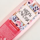 Гель для душа «Цвети от счастья!», 250 мл, аромат сладкой ванили, Чистое счастье - Фото 3