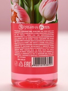 Гель для душа "С 8 марта!", 200 мл, аромат клубничной карамели - фото 809088829