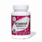 Концентрат пищевой "Витаминный комплекс A-Zn для женщин" Vitamuno, 30 таблеток