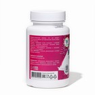 Витаминный комплекс A-Zn для женщин Vitamuno, 30 таблеток - Фото 3