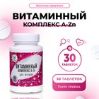 Витаминный комплекс A-Zn для женщин Vitamuno, 30 таблеток - Фото 1
