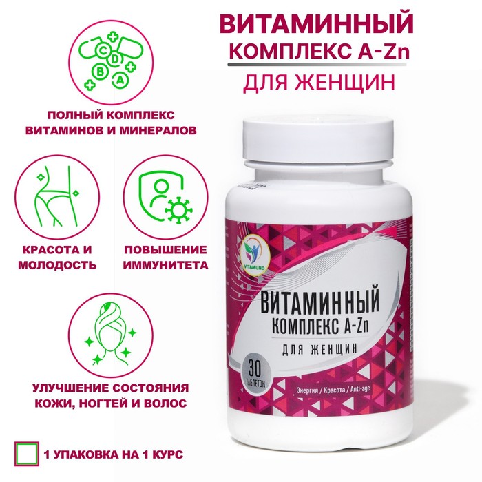 Витаминный комплекс A-Zn для женщин Vitamuno, 30 таблеток - Фото 1