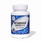 Витаминный комплекс A-Zn для мужчин Vitamuno, 30 таблеток - Фото 2