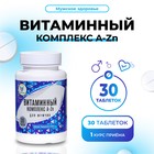 Витаминный комплекс A-Zn для мужчин Vitamuno, 30 таблеток - Фото 1