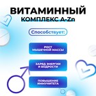 Витаминный комплекс A-Zn для мужчин Vitamuno, 30 таблеток - Фото 6