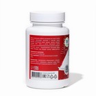 Железа бисглицинат Vitamuno, от анемии, для щитовидной железы, 30 таблеток - Фото 3