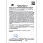 Мелатонин Vitamuno, 30 капсул 9926662