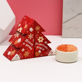 Новогодний подарочный набор косметики «Сладкого года!», соль для ванны, 2 х 150 г, Новый Год