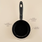 Ковш алюминиевый SL Home, d=16 см, h=7.4 см, антипригарное покрытие, индукция, чёрный - Фото 2