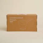 Ковш алюминиевый SL Home, d=16 см, h=7.4 см, антипригарное покрытие, индукция, чёрный - Фото 9