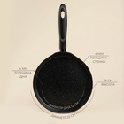 Сковорода блинная SL Home, d=22 см, h=1.6 см, кованый алюминий, антипригарное покрытие, индукция, чёрная - Фото 2