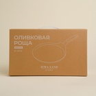 Сковорода блинная SL Home, d=22 см, h=1.6 см, кованый алюминий, антипригарное покрытие, индукция, чёрная - Фото 9