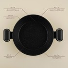 Кастрюля - жаровня SL Home, d=24 см, h=6.5 см, антипригарное покрытие, индукция, алюминий, чёрная - Фото 2