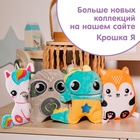 Игрушка грелка от колик «Лис», вишнёвые косточки - Фото 8