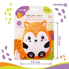 Игрушка грелка от колик «Лис», вишнёвые косточки - Фото 9