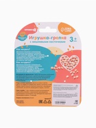 Игрушка грелка от колик Крошка Я «Енот», вишнёвые косточки - Фото 9