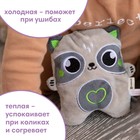 Игрушка грелка с вишневыми косточками Крошка Я «Енот», от 3 мес. - Фото 5