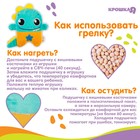 Игрушка грелка с вишневыми косточками Крошка Я «Динозавр», от 3 мес. - Фото 2