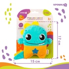 Игрушка грелка от колик «Динозавр», вишнёвые косточки 9873211