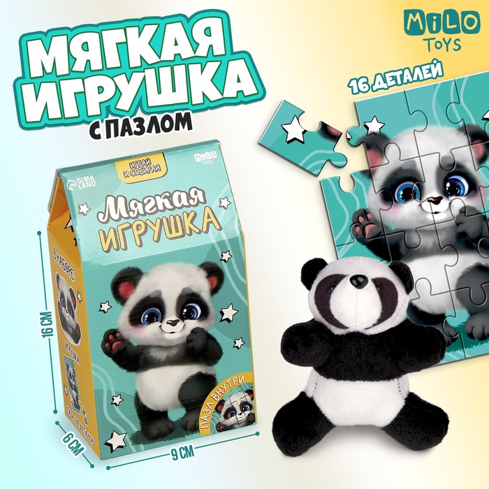 «ВсеИгрушки» — #1 интернет-магазин детских игрушек с доставкой по России