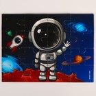 Набор мягкая игрушка с пазлами "Космонавт" - Фото 8