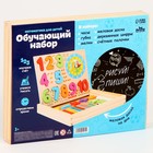 Обучающий набор - фото 24482342