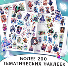 Альбом наклеек «Путь в город Свободы», Аниме, более 200 стикеров - Фото 2