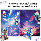 Альбом наклеек «Путь в город Свободы», Аниме, более 200 стикеров - Фото 3